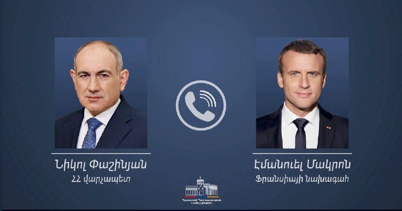 Макрон поздравил Пашиняна с победой на выборах и обсудил партнерство Армения-Франция