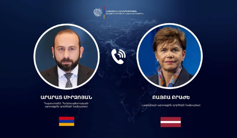 Телефонный разговор министра иностранных дел Армении Арарата Мирзояна с главой МИД Латвии Байбой Браже