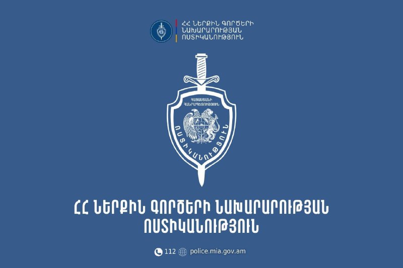 Полицейские автомобили и сотрудники на 7-й улице Неркин Чарбаха в Ереване на месте происшествия