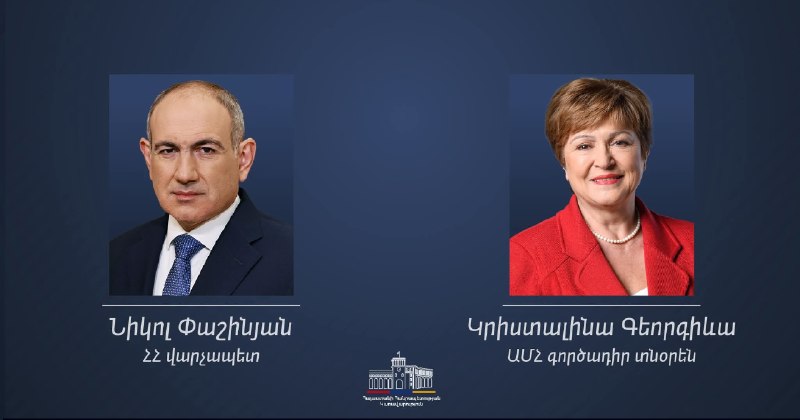 Партия Пашиняна победила на выборах в Армении: поздравление от МВФ