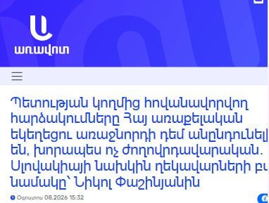 Выборы в Артике: словацкие политики во главе с экс-премьером Чарногурским написали Пашиняну письмо о демократии
