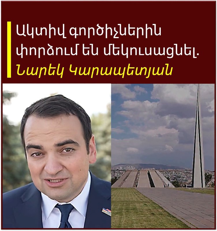 Выборы в Артике: Нарек Чахоян обвиняется в отмывании денег и подкупе избирателей