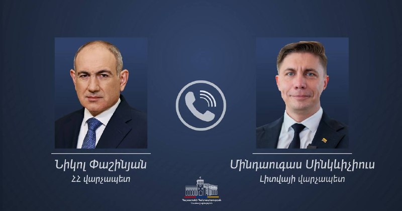 Пашинян и премьер Литвы Синкявичюс обсудили стратегическое партнерство Армении и Литвы