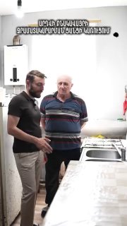 Правительство Армении выделило 450 млн драмов на водоснабжение сел Ардви и Мгарт