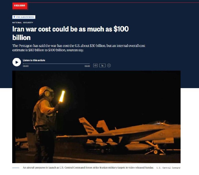 Война в Иране обошлась США в 30–100 млрд долларов