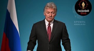 Песков воздержался от оценки выборов в Артике до окончательных результатов