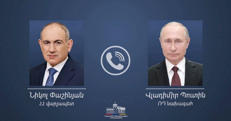 Пашинян обсудил с Путиным ограничения на экспорт армянских товаров в Россию: что это значит для Артика?