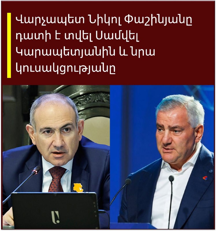 Выборы в Артике: Пашинян подал иски о клевете к Карапетяну и партии «Сильная Армения»