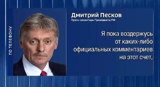 Здание администрации Артика во время выборов