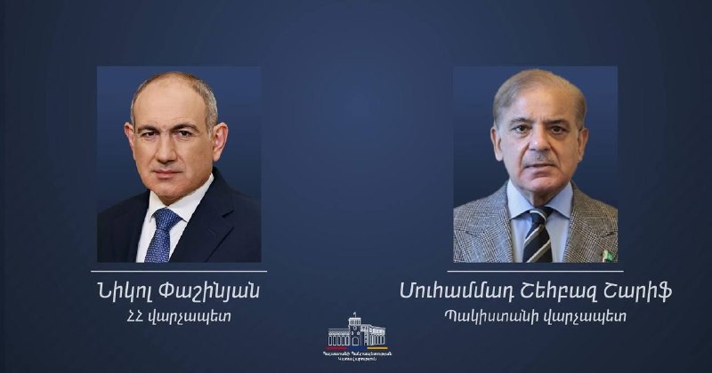 Пашинян получил поздравления от премьера Пакистана после победы на выборах 7 июня