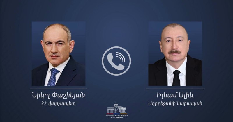 Пашинян и Алиев обсудили годовщину Вашингтонского мира: итоги для Артика и Ширака