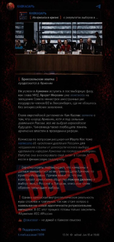 Избирательный участок в Артике во время выборов в местный совет