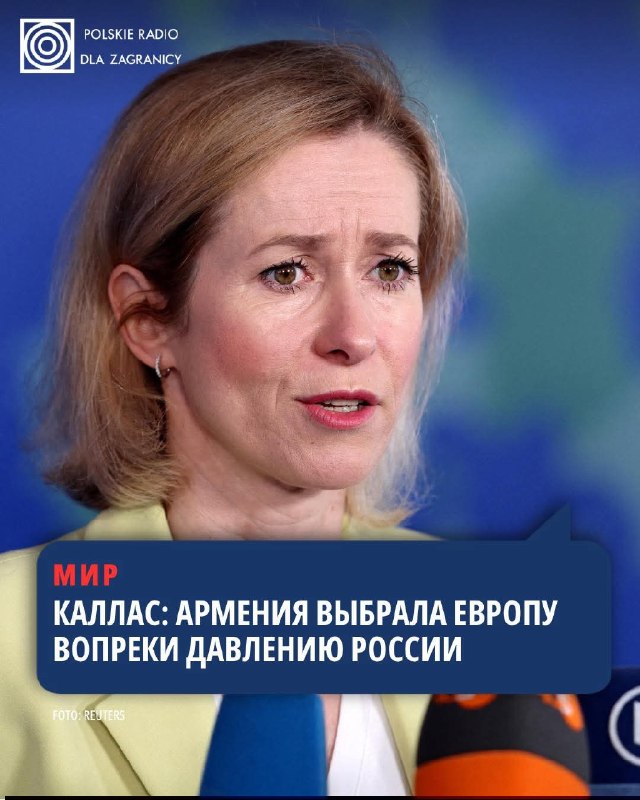 Глава европейской дипломатии Кая Каллас на встрече министров обороны ЕС