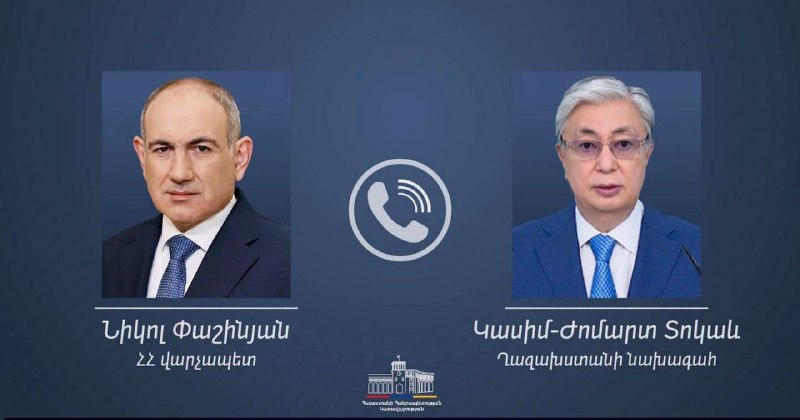 Токаев поздравил Пашиняна с назначением премьером Армении