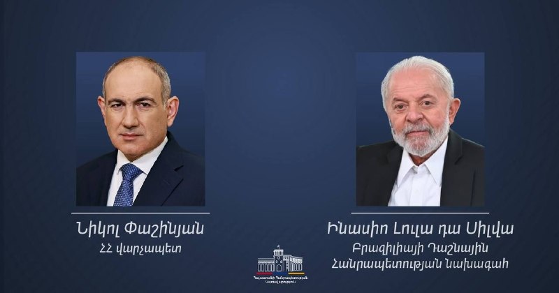 Лула да Силва поздравил Пашиняна с переизбранием: что это значит для Артика?