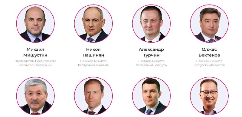 Никол Пашинян примет участие в «Иннопроме» в Екатеринбурге: что известно о визите премьера