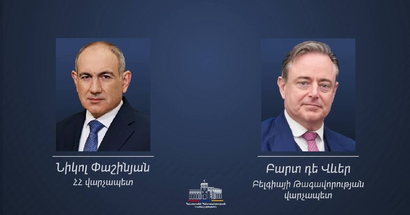Предвыборный плакат в Артике, Ширакская область