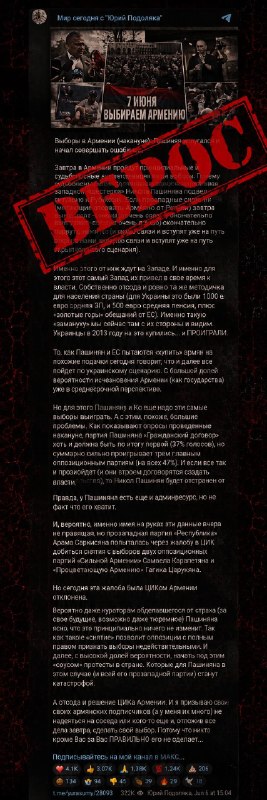 Юрий Подоляка на федеральном телевидении комментирует выборы в Артике
