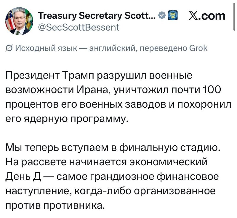 США вводят крупнейшие санкции против Ирана: что это значит для Артика