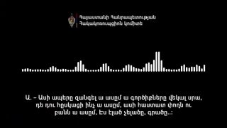 Тасовщики Додыча в Артике уничтожают избирательные документы