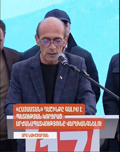 Кандидат в депутаты от блока «Армения» Ара Нахшкарян задержан по делу о предвыборных взятках в Артике