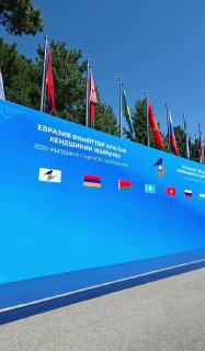 Никол Пашинян принял участие в заседании Евразийского межправительственного совета