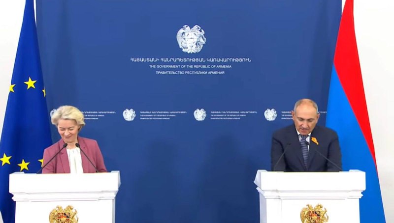 Пашинян на встрече с фон дер Ляйен: ЕС — один из самых надежных партнеров Армении