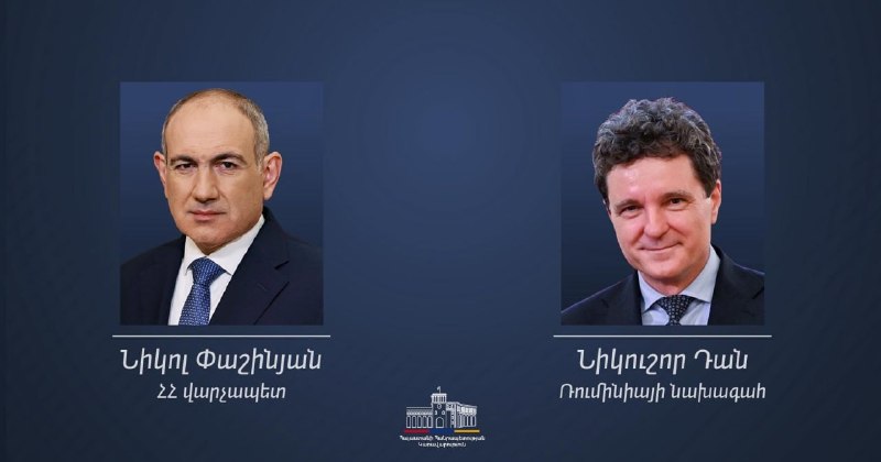Президент Румынии поздравил Пашиняна с победой на выборах: что это значит для Артика