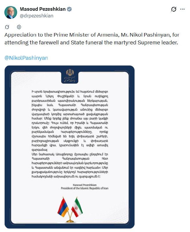 Президент Ирана поблагодарил Пашиняна за визит в Тегеран: что это значит для Артика