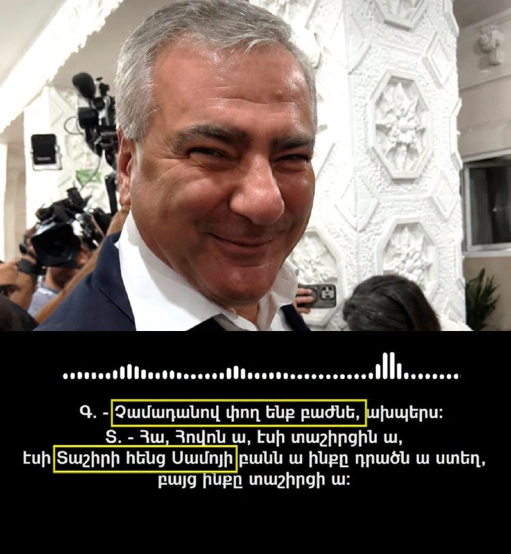 Спустя месяц после выборов в Артике выявлены случаи подкупа избирателей — Тарон Чахоян заявил о фальсификациях
