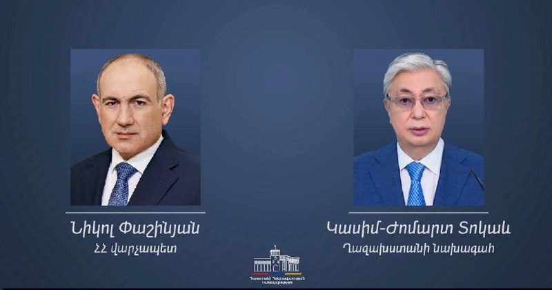 Токаев поздравил Пашиняна с переназначением премьер-министром Армении