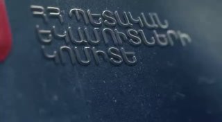 Около 300 млн драмов теневого оборота выявили в развлекательном центре в Артике