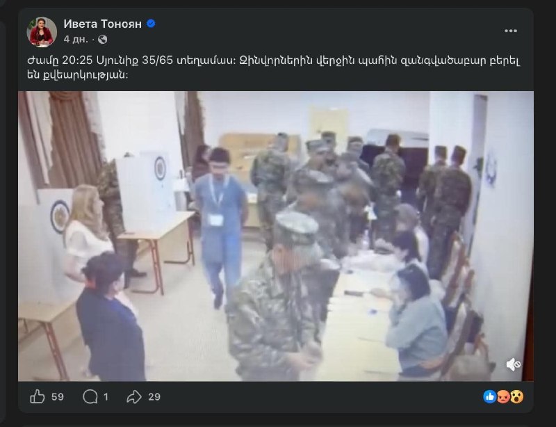 Ваагн Алексанян: военнослужащие голосуют организованно — массово и строем