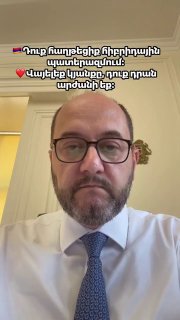 Араик Арутюнян выступает с заявлением о выборах в Артике