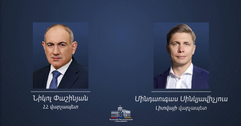 Пашинян поздравил нового премьера Литвы: Армения и Литва — стратегические партнёры