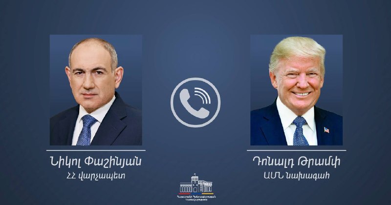 Пашинян и Трамп обсудили мир и проект TRIPP: что это значит для Артика