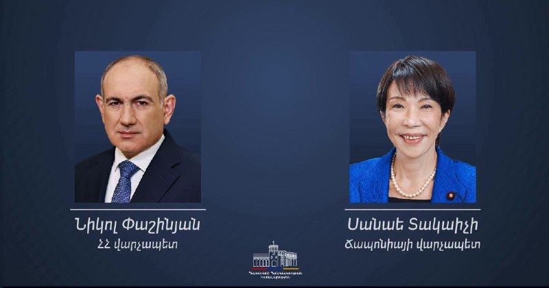 Премьер-министр Японии поздравила Пашиняна с назначением: что это значит для Армении и Артика