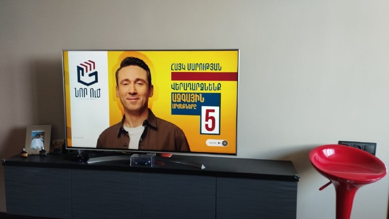 Скриншот экрана YouTube с политической рекламой в Артике, Ширакская область, в день тишины