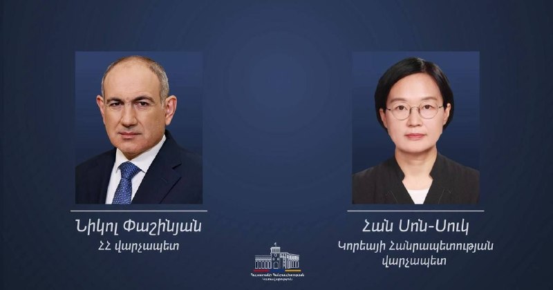 Премьер Кореи поздравил Пашиняна с переназначением: Артик следит за новостями