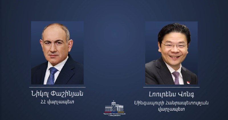 Пашинян поздравил Сингапур с Национальным днем: Армения готова к сотрудничеству