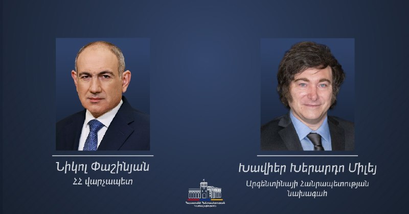 Никол Пашинян поздравил президента Аргентины с Днём независимости: что известно