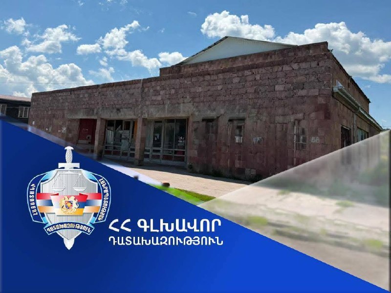 Здание кинотеатра «Муш» в Мартуни возвращено государству по иску прокуратуры