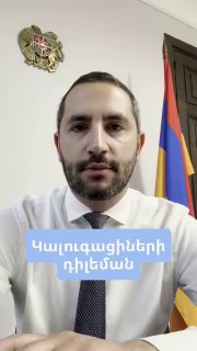 Рубен Рубинян: «Калужане» в Артике загнали себя в ловушку апокалиптической кампании