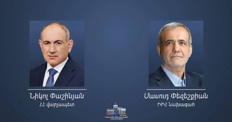 Президент Ирана Масуд Пезешкиан поздравляет премьер-министра Армении Никола Пашиняна с победой на выборах