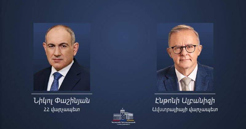 Премьер Австралии поздравил Пашиняна с победой на выборах в Армении 7 июня 2026 года