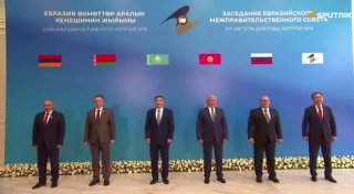 Главы правительств ЕАЭС прибыли в Кыргызстан на сессию Евразийского межправительственного совета