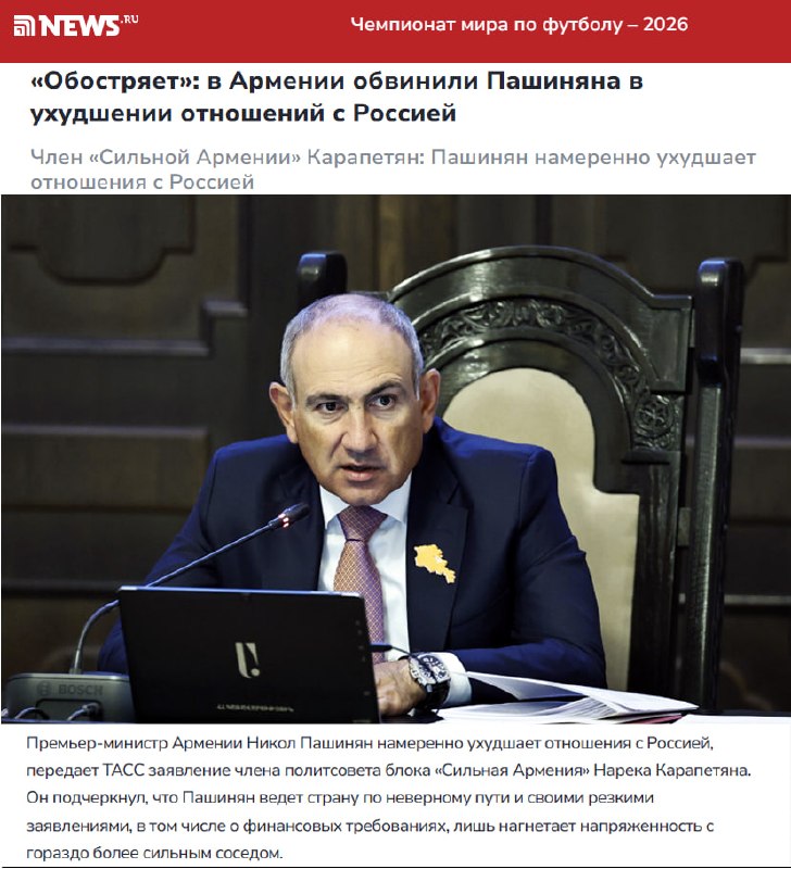 Выборы в Артике: Рубен Рубинян и Карапетяны в центре скандала о нарративах