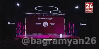 Никол Пашинян на «Иннопром-2026» в Екатеринбурге: заявления для Артика