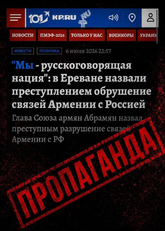 Голосование в Артике: жители Ширака выбирают будущее на фоне обсуждения отношений с Россией