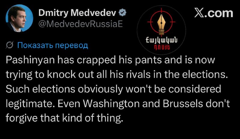 Дмитрий Медведев высказал сомнения в легитимности предстоящих выборов в Артике